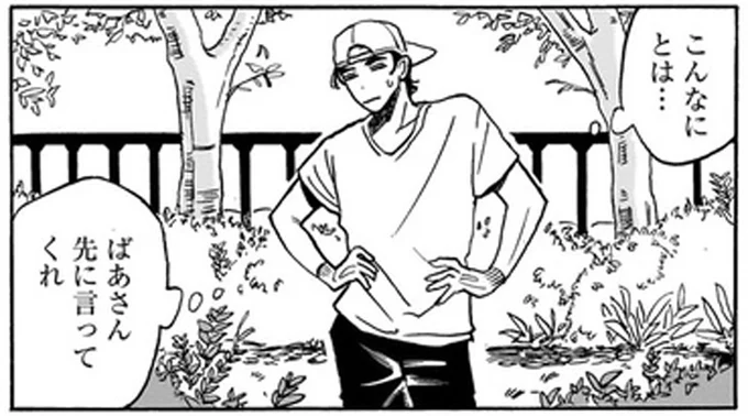 先に言ってくれ