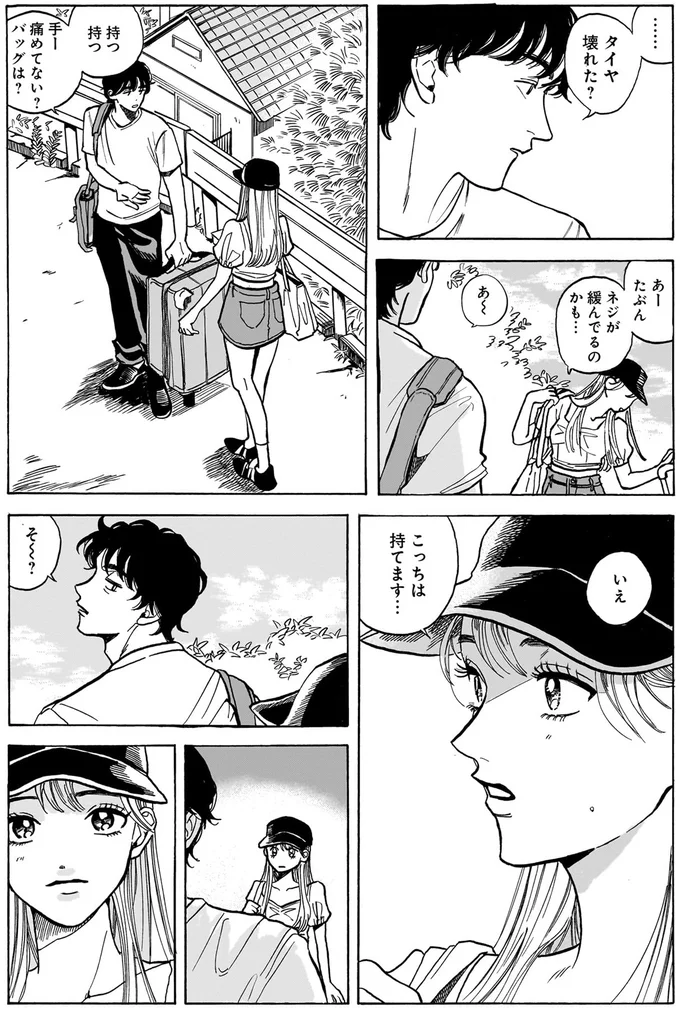 こっちは持てます…