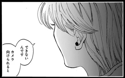 カメラ向けられると