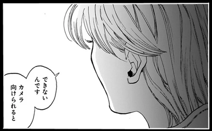 「カメラを向けられると呼吸ができない」人気モデルの思いがけない告白／煙の向こうに声が聞こえる1（8）