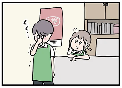 意外な一面を見た