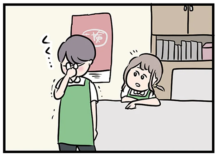 「あっ、笑った！」無愛想な年下男性が見せた意外な一面にキュン／夫がいても誰かを好きになっていいですか？（9）