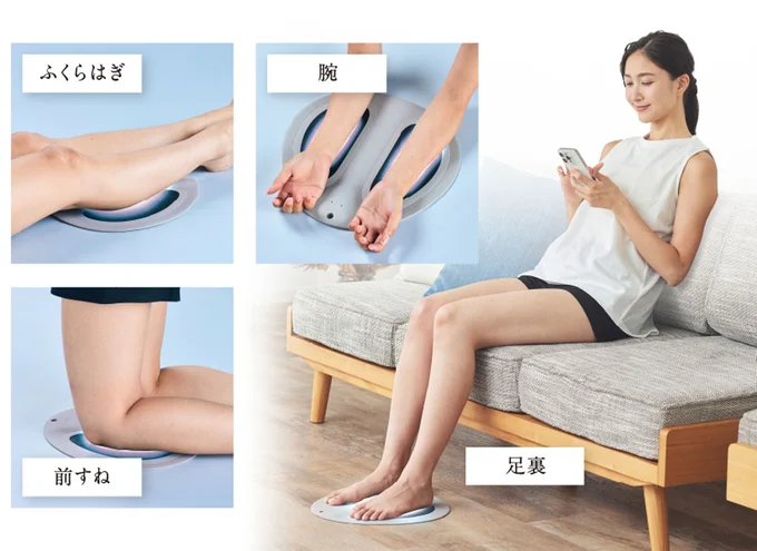 wavewave ウェーブウェーブ EMS Hydro Mat