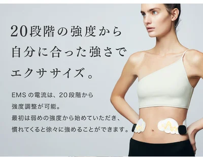 貼り付けるだけで手軽にケア