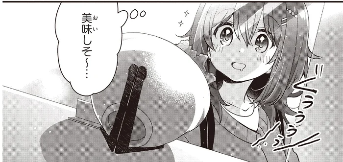 料理も食事も大好きなのに。ひとり外食は、まだ勇気が出なくて…／日々は過ぎれど飯うまし1（1）