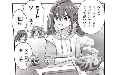 みんなミートソースとペペロンチーノどっちがいい？