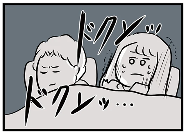 浮気じゃないはずなのに罪悪感。夫に隠れて続ける、年下男性とのやりとり／夫がいても誰かを好きになっていいですか？（13）