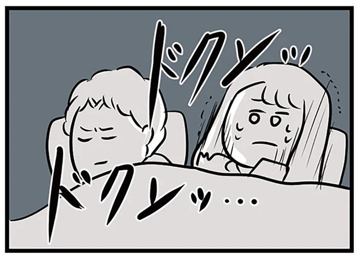 浮気じゃないはずなのに罪悪感。夫に隠れて続ける、年下男性とのやりとり／夫がいても誰かを好きになっていいですか？（13）