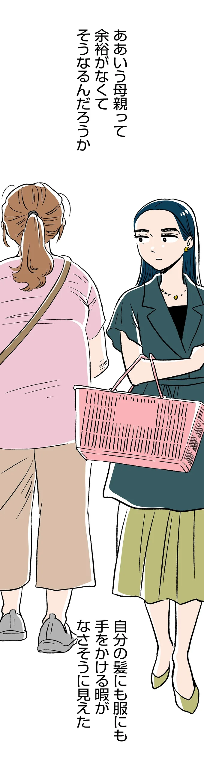 余裕がなくてそうなるんだろうか