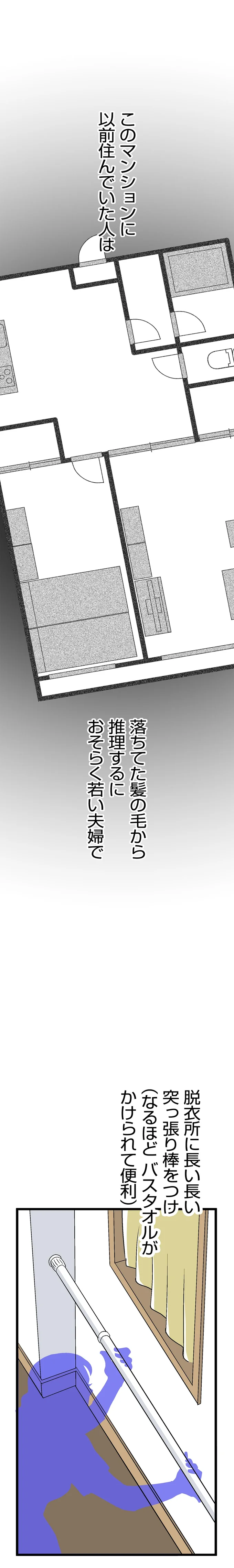 『くらやみガールズトーク3』より