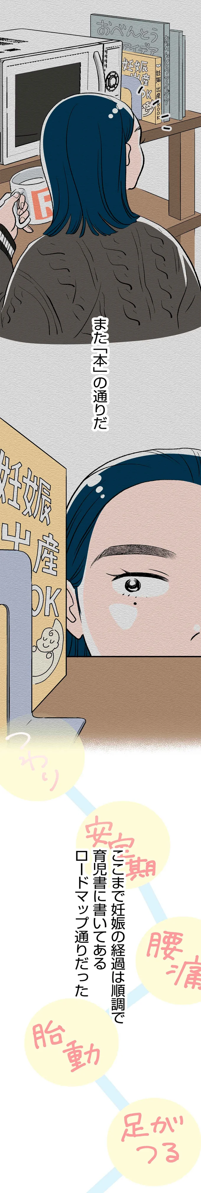 『くらやみガールズトーク3』より