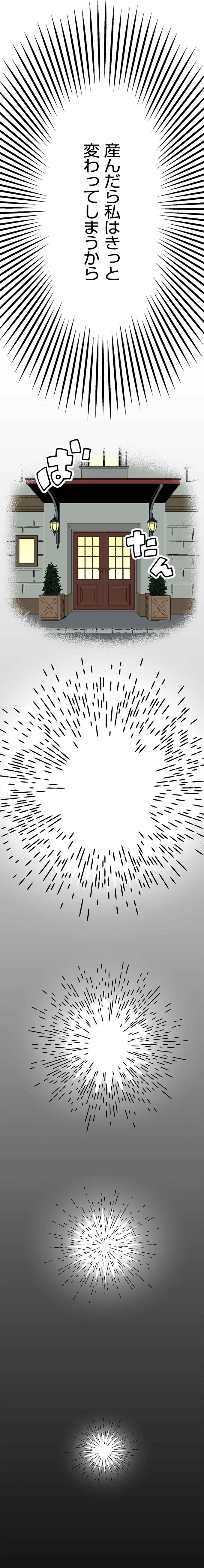 『くらやみガールズトーク3』より