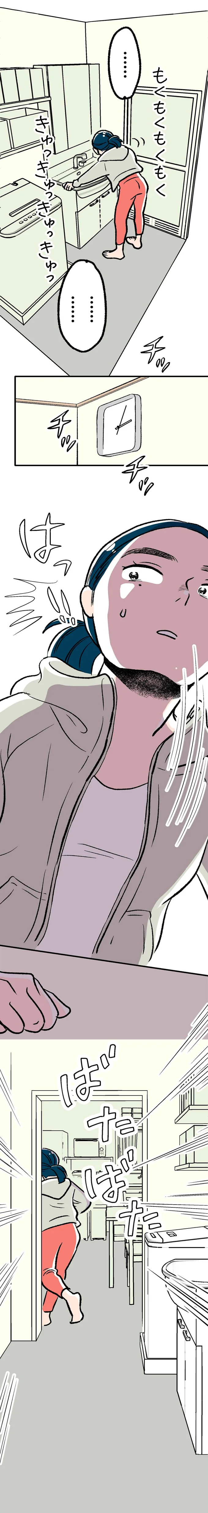 『くらやみガールズトーク3』より