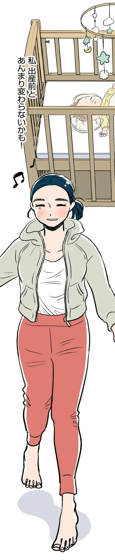 『くらやみガールズトーク3』より