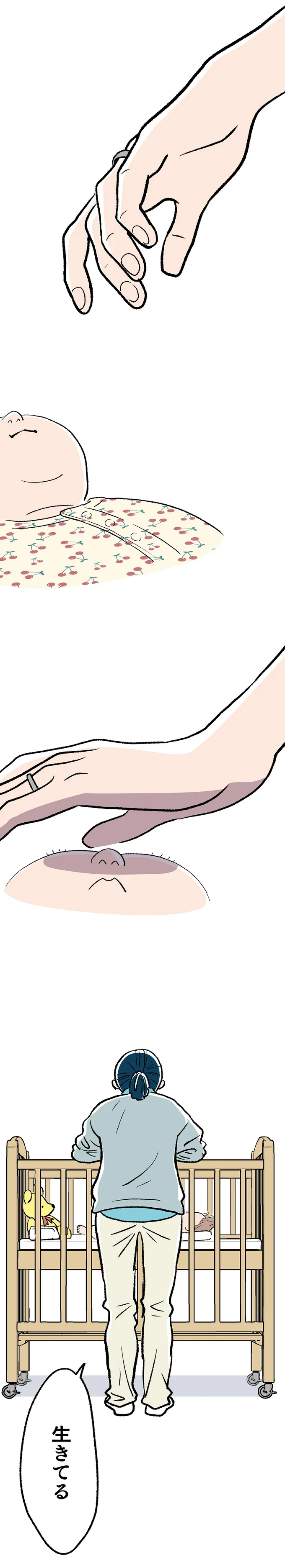 『くらやみガールズトーク3』より