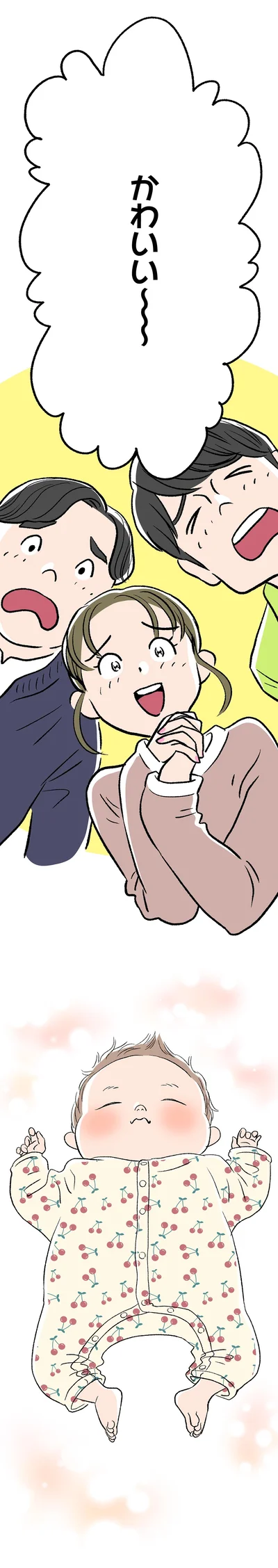 『くらやみガールズトーク3』より