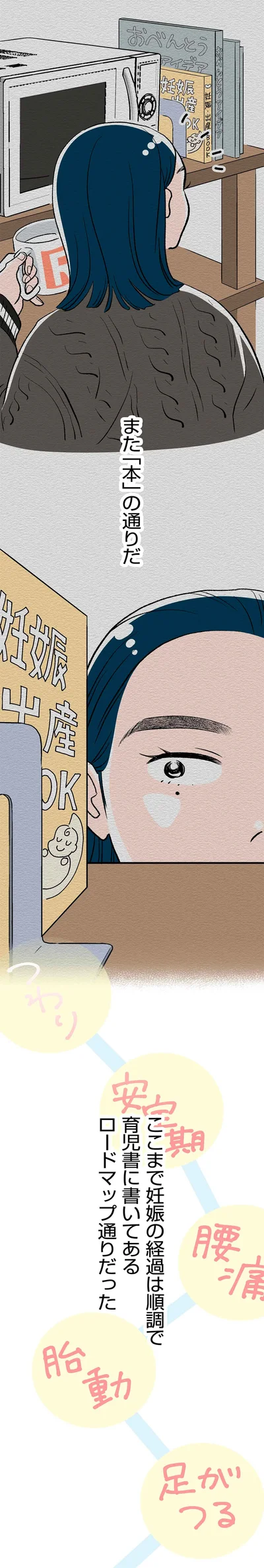 また「本」の通りだ