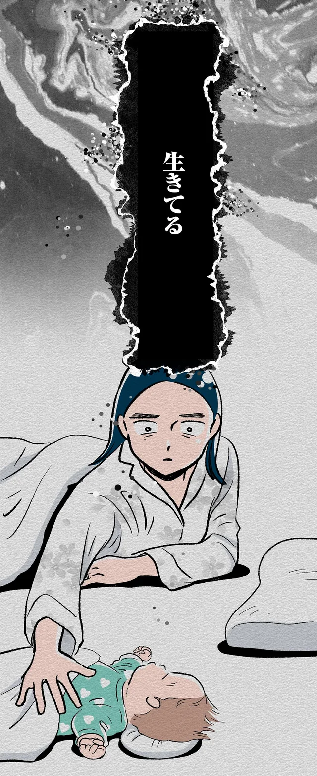 息してる？生きてる？娘が眠る闇の中で、私は「獣」になりつつあるのだろうか／くらやみガールズトーク3（12）