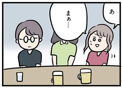 咄嗟についてしまった嘘