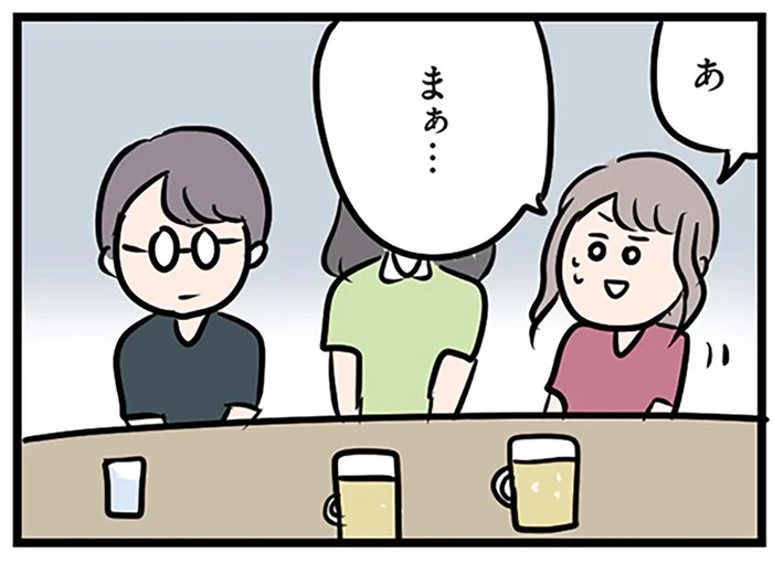 「夫」がいるなんて知られたくない。年下男性の前でとっさについた嘘／夫がいても誰かを好きになっていいですか？（16）