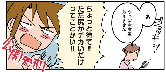病院側は気にしないけど、患者にとっては大問題！ 油断していた日の恐るべき体験談