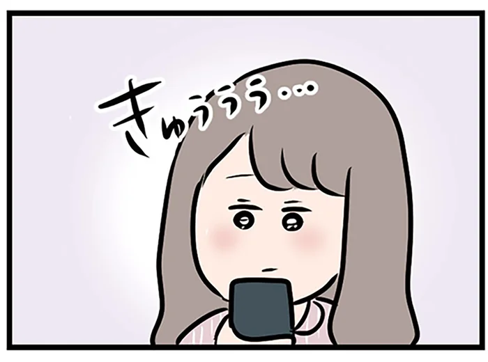 「水曜日あいてますか？」気になる彼からのお誘い！ 浮かれる妻の隣には眠る夫が／夫がいても誰かを好きになっていいですか？（20）