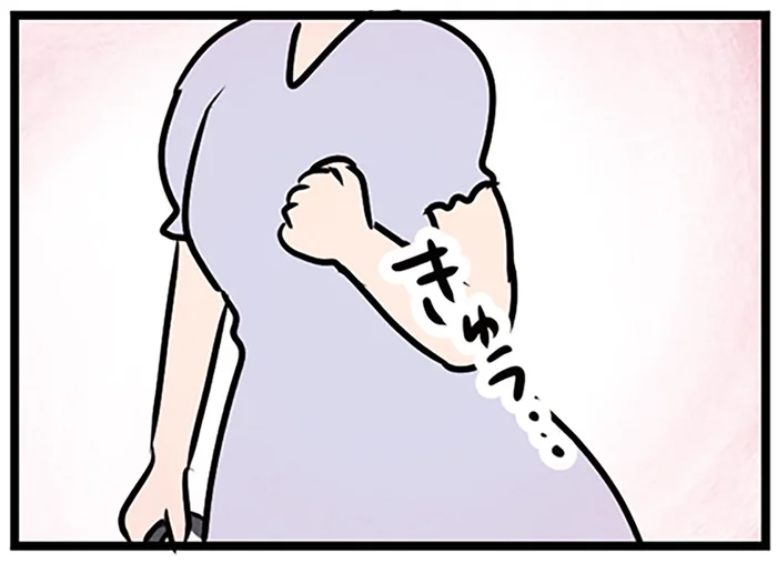 胸がきゅうっ…。夫以外の男性とのお出かけで浮かれる妻のときめき／夫がいても誰かを好きになっていいですか？（22）