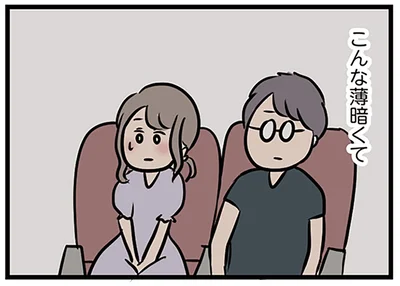 触れてしまいそうな距離で…