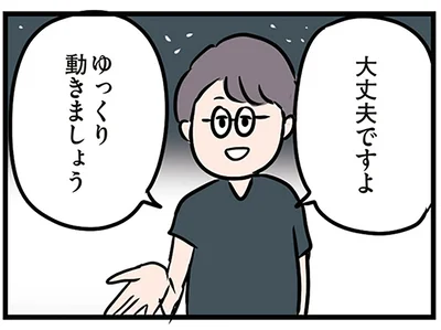 優しく差し出された手