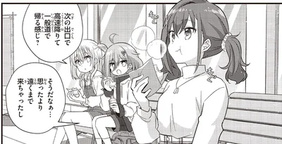 次の出口で高速降りて一般道で帰る感じ？