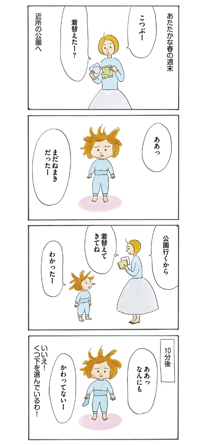 【全画像を見る】ああっなんにもかわってないー…！！