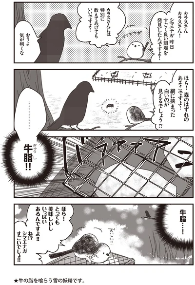 おうよ気が利くな