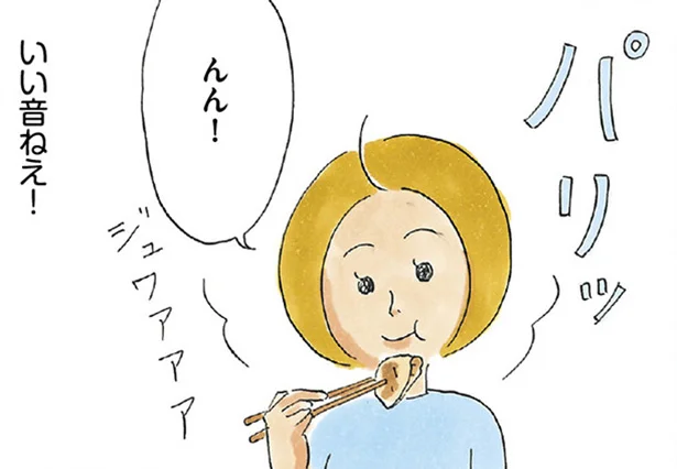 ビールください！友達と「お楽しみ餃子」の幸せ　スキップするように生きていきたい(7)【連載】 