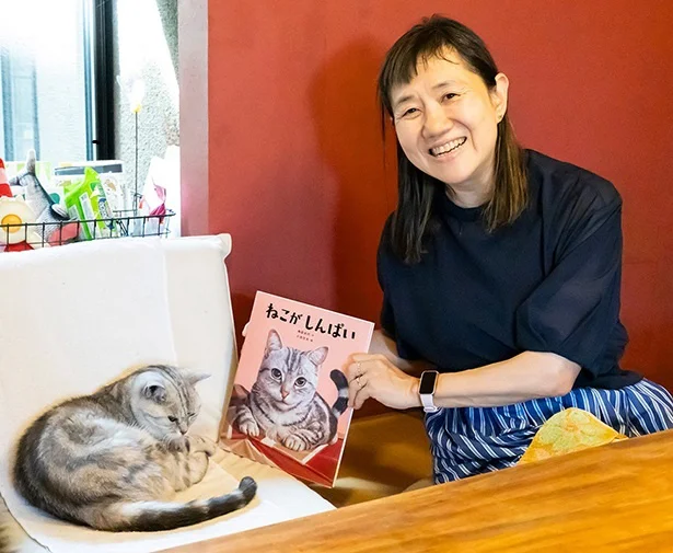 角田光代さんと愛猫のトトちゃん