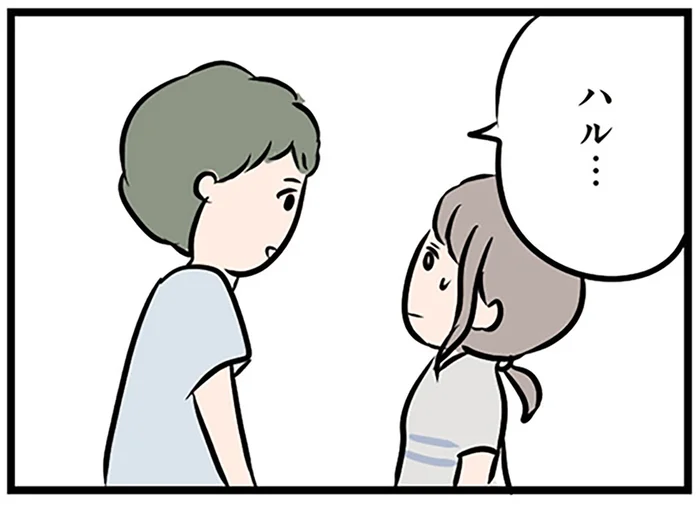 「最近キレイになったね」夫からの突然のキス。どうしよう、気持ち悪く感じるなんて／夫がいても誰かを好きになっていいですか？（39）