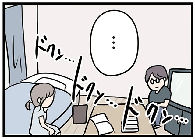 「ベッドに腰かけて」人妻なのに…気になる年下男性の部屋でドキドキ／夫がいても誰かを好きになっていいですか？（43）