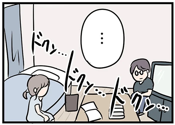 「ベッドに腰かけて」人妻なのに…気になる年下男性の部屋でドキドキ／夫がいても誰かを好きになっていいですか？（43）