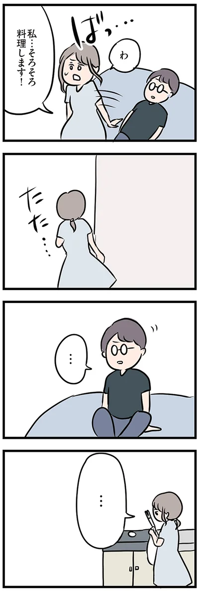 そろそろ料理します！