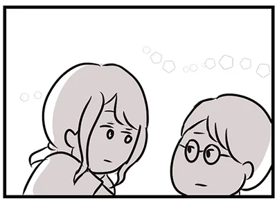 深みにはまっていく…