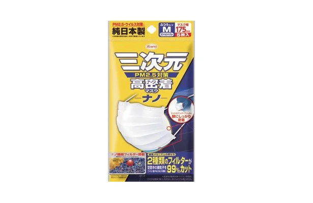 このフィルター機能は見逃せない!