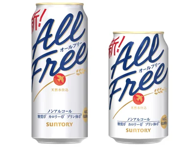 リニューアル後の「オールフリー」500ml缶と350ml缶
