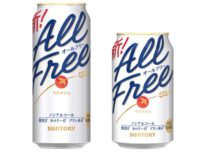 リニューアル後の「オールフリー」500ml缶と350ml缶