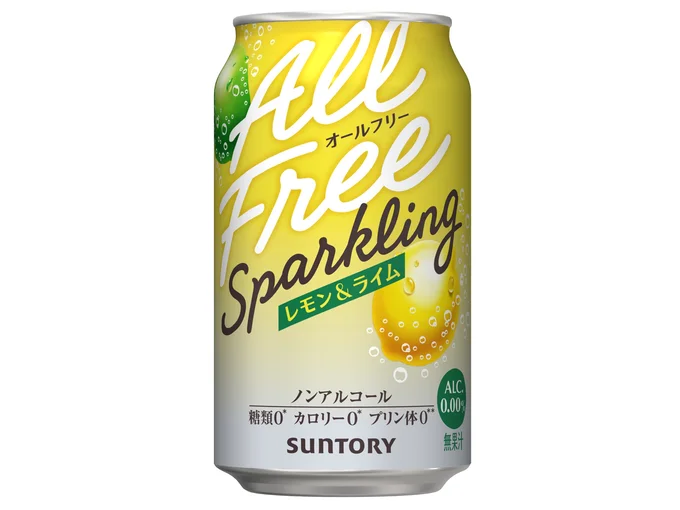 リニューアル後の「オールフリー スパークリング〈レモン＆ライム〉」