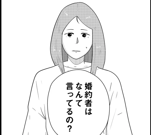 「半年前、あいさつに来たよ」ストーカー被害に怯える女性。管理人から聞いた恐怖の証言／夜逃げ屋日記3（2）
