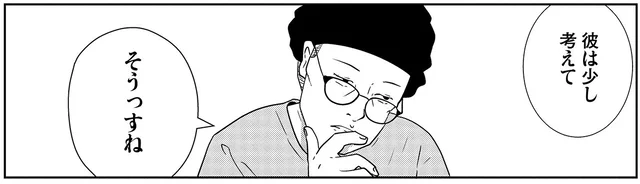 払ったら諦める？ 大金を要求する元ストーカーの危険な本音／夜逃げ屋日記3（6）