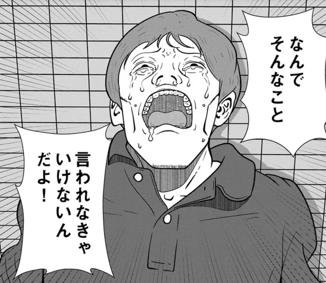 「いつか振り向いてくれる」理性を失ったストーカーの歪んだ執着／夜逃げ屋日記3（7）