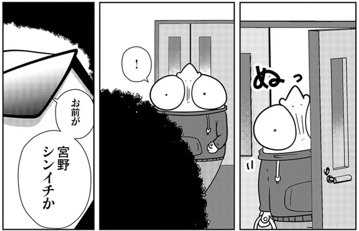 「お前の漫画に興味がある」クセが強すぎる夜逃げ屋スタッフとの対面／夜逃げ屋日記3（8）
