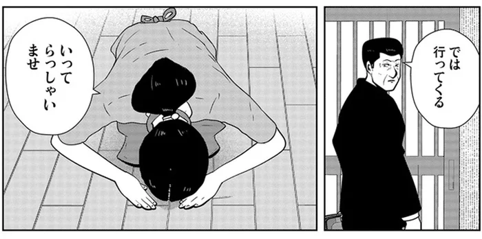 暴力と暴言で従わせる夫。奴隷のような生活から抜け出す妻の選択／夜逃げ屋日記3（10）