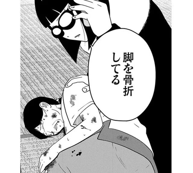 夫のDVで骨折した妻。夜逃げ当日に直面した、最大の危機／夜逃げ屋日記3（11）