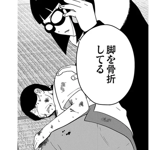 夫のDVで骨折した妻。夜逃げ当日に直面した、最大の危機／夜逃げ屋日記3（11）